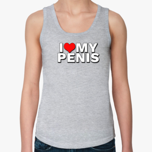 I Love Penis